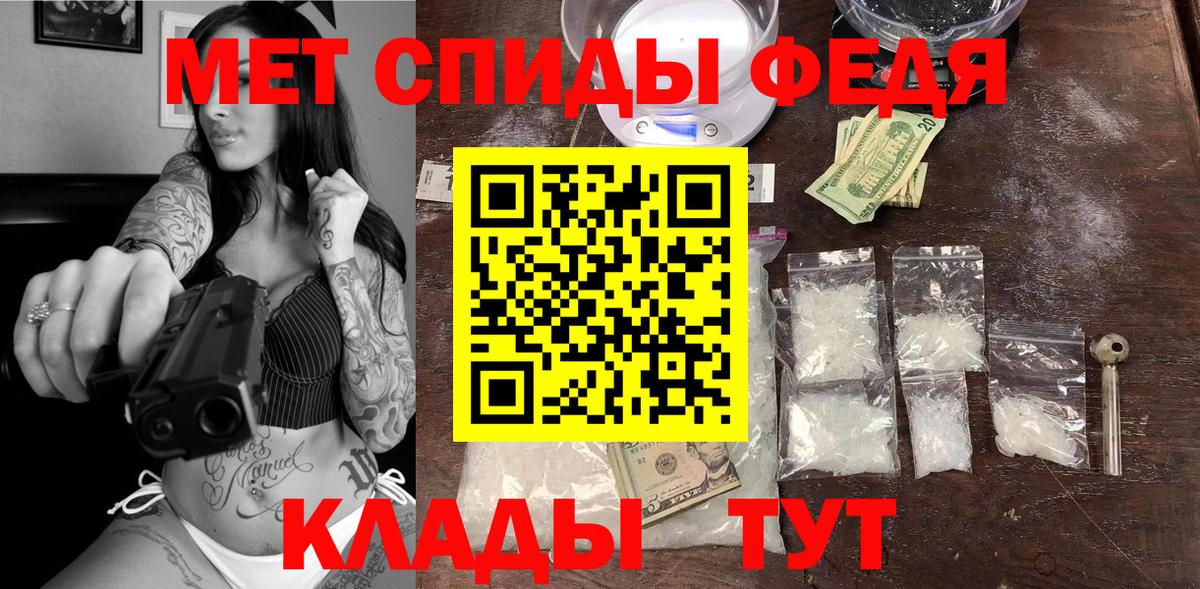 Татарск  Амфетамин 97%  omg зеркало  Вход с VPN  Амфетамин 