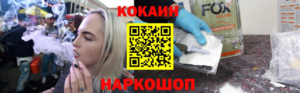 Кокаин 98% Татарск