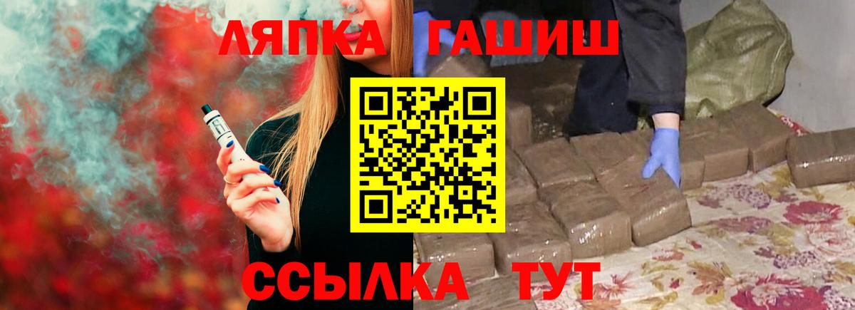 закладки  Вход с VPN  Татарск  Гашиш Изолятор  ГАШИШ Изолятор 
