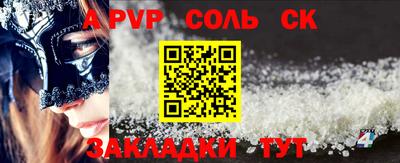 стаф Будённовск