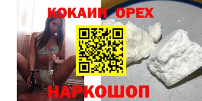 СК Бугуруслан