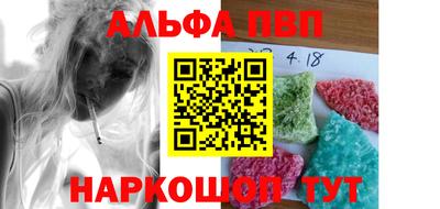стаф Будённовск