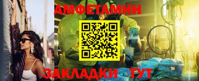 стаф Будённовск
