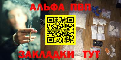 героин Бузулук