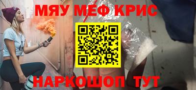 стаф Будённовск