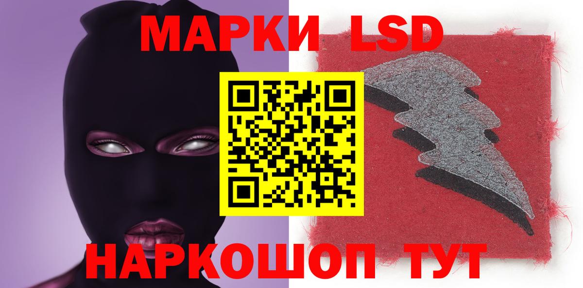 ОМГ ОМГ ССЫЛКА  Вход с VPN  LSD-25 экстази ecstasy  Татарск  LSD-25 экстази ecstasy 