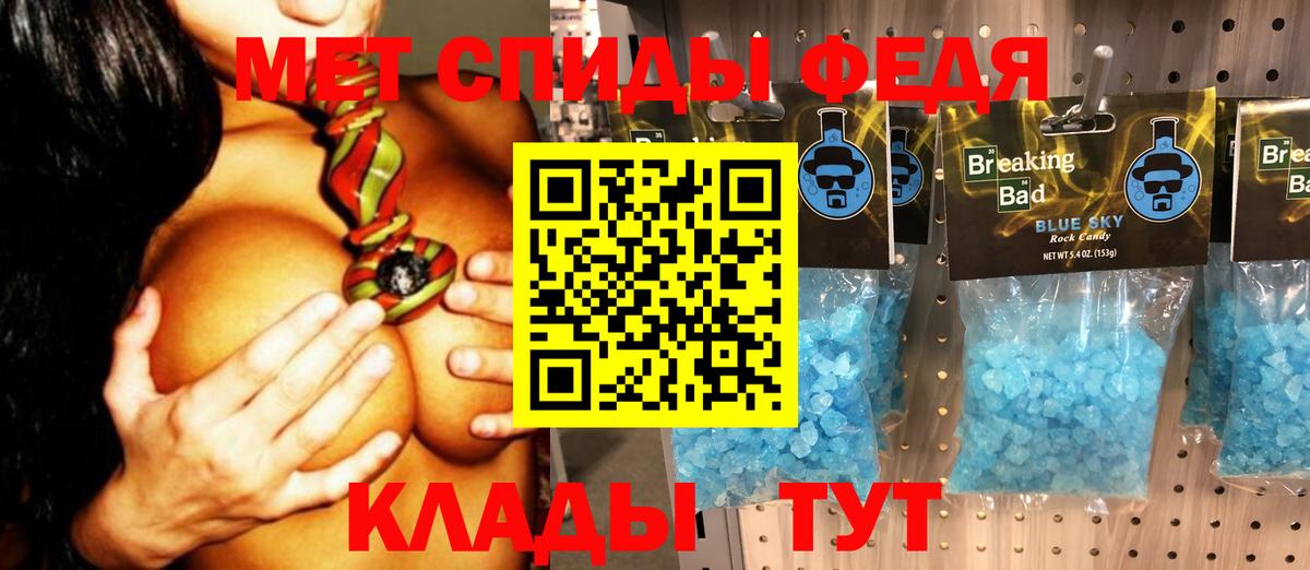 Татарск  Метамфетамин витя  Вход с VPN  Метамфетамин витя 