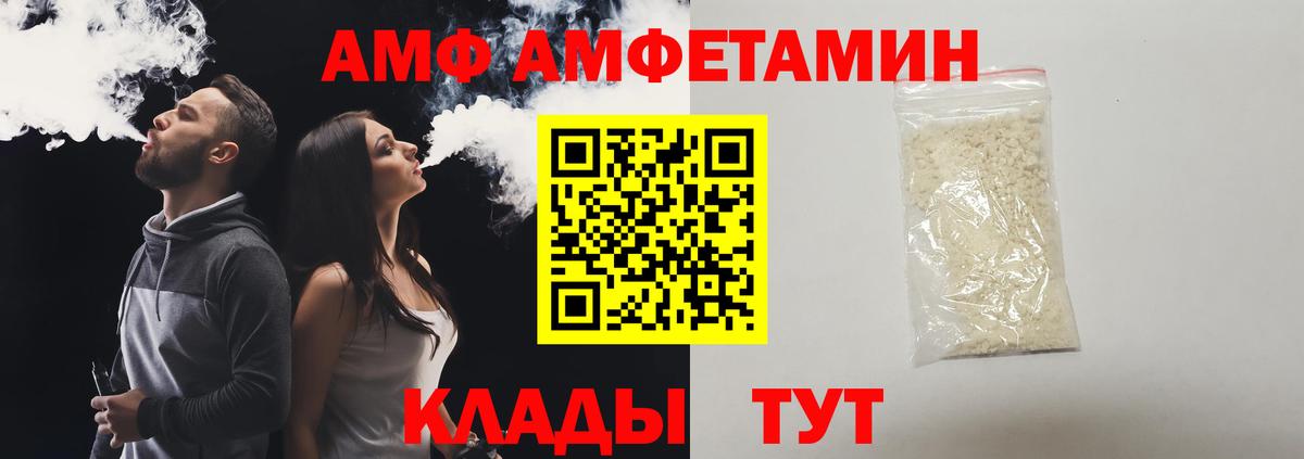 Метамфетамин витя Татарск