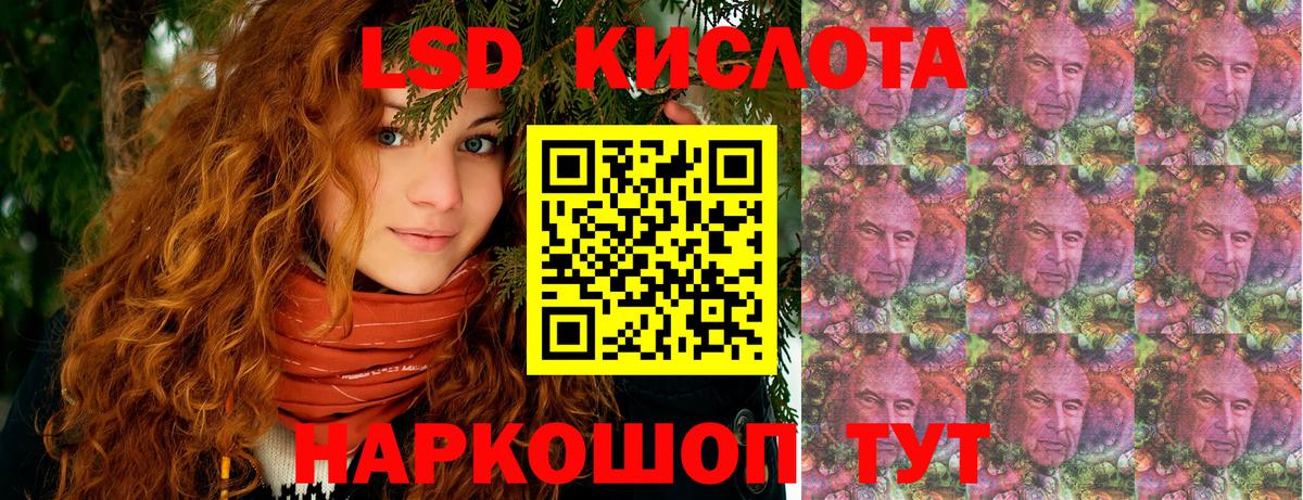 Наркотические марки 1,5мг Татарск