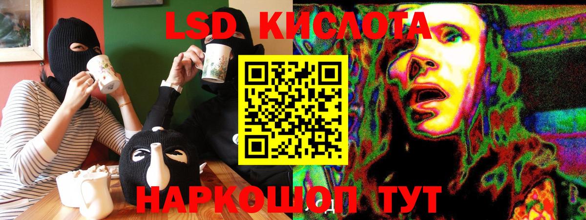 Марки NBOMe 1500мкг  Марки NBOMe 1500мкг  Татарск  Вход с VPN 
