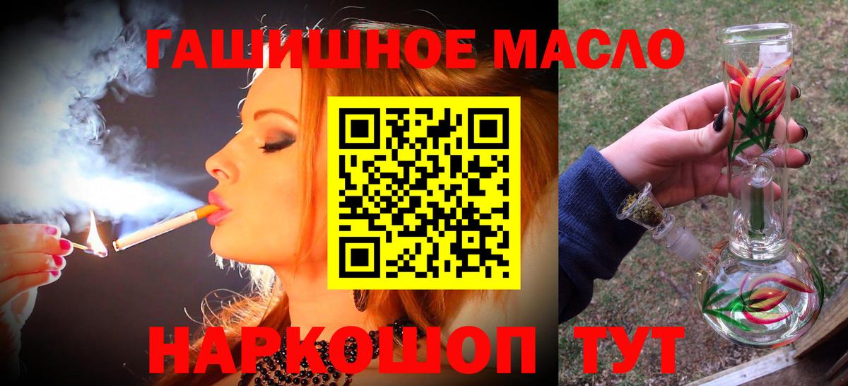 Дистиллят ТГК жижа  Вход с VPN  Татарск 