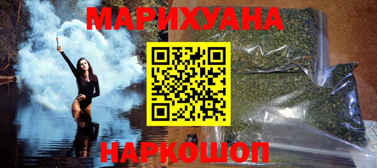 МАРИХУАНА ГИДРОПОН  Марихуана тримм  МАРИХУАНА сатива  Канабис White Widow  Вход с VPN  Татарск 