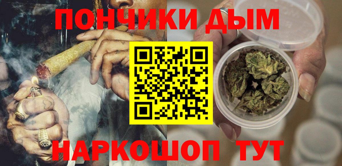 Канабис OG Kush Татарск